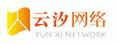 【云汐网络】成都网络营销|成都网络推广|新闻软文发布|广告投放